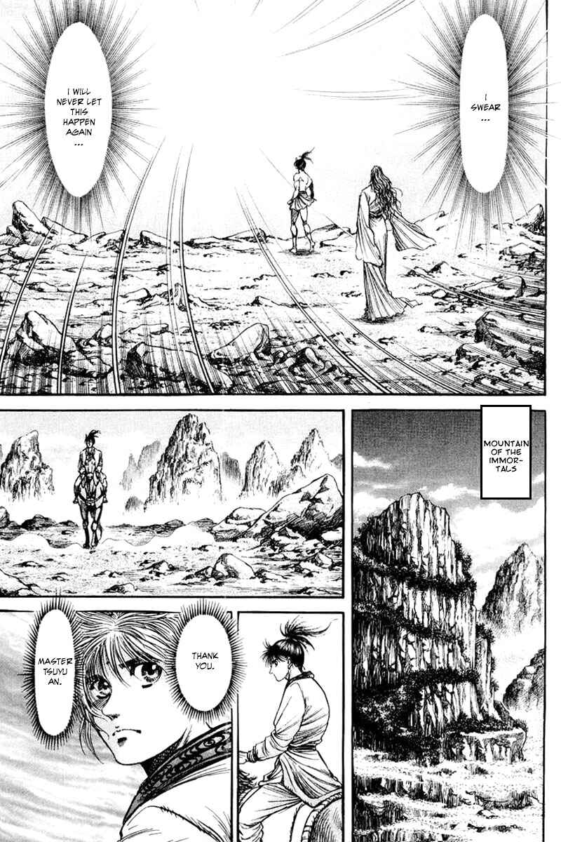 Ryuroden Chapter 96 - Page 35