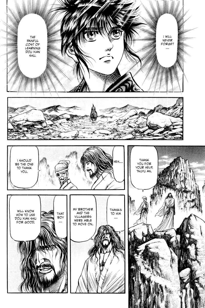 Ryuroden Chapter 96 - Page 36
