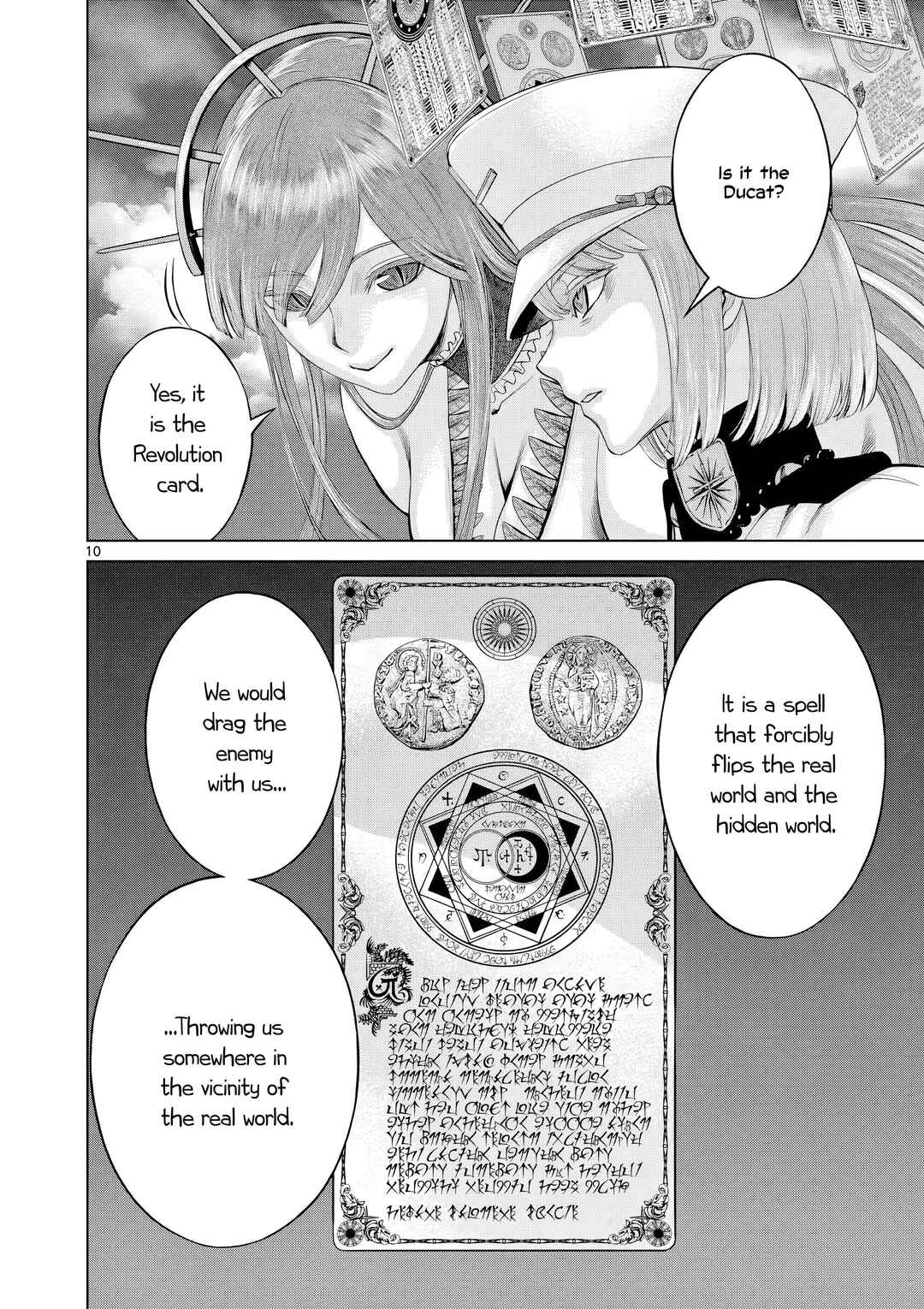 Hinmin, Seihitsu, Daifugou Chapter 13 - Page 11