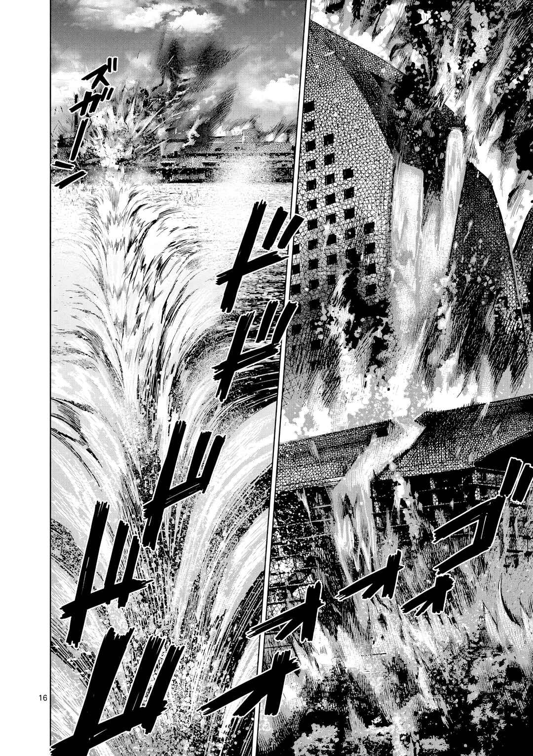 Hinmin, Seihitsu, Daifugou Chapter 13 - Page 17