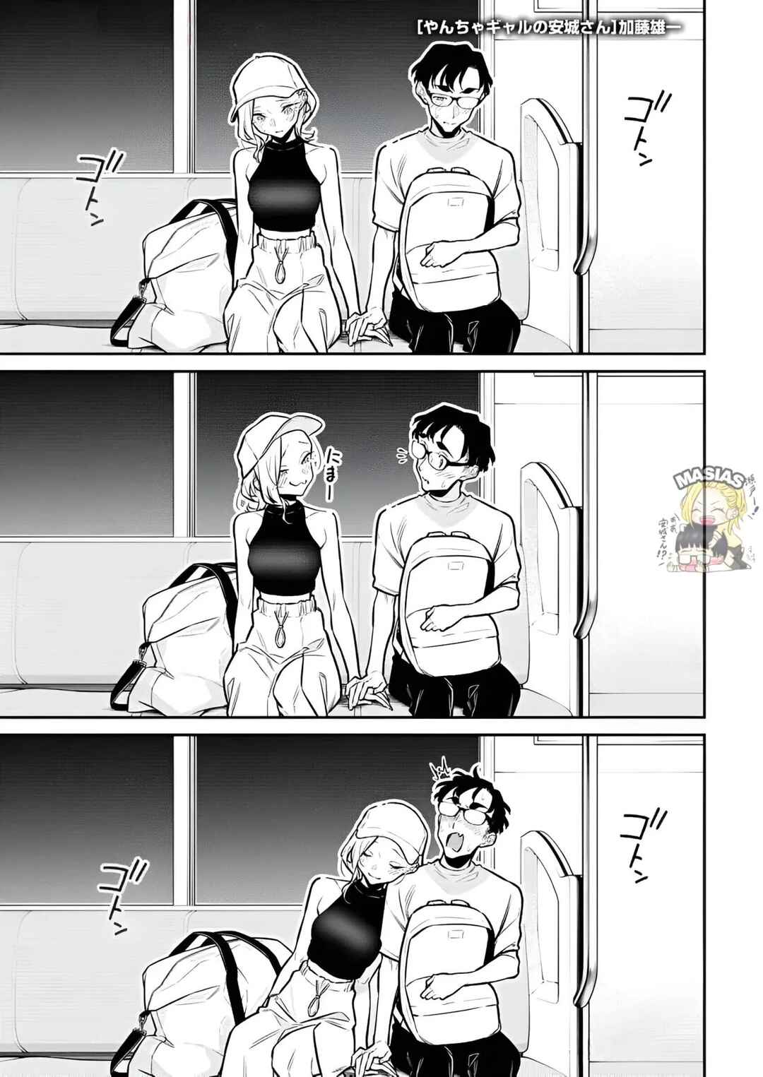 Yancha Gal no Anjou-san Chapter 182 - Page 1