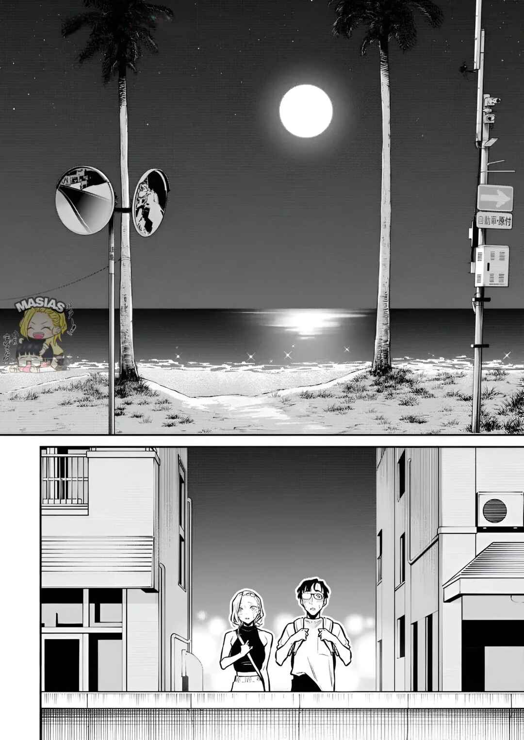 Yancha Gal no Anjou-san Chapter 182 - Page 4