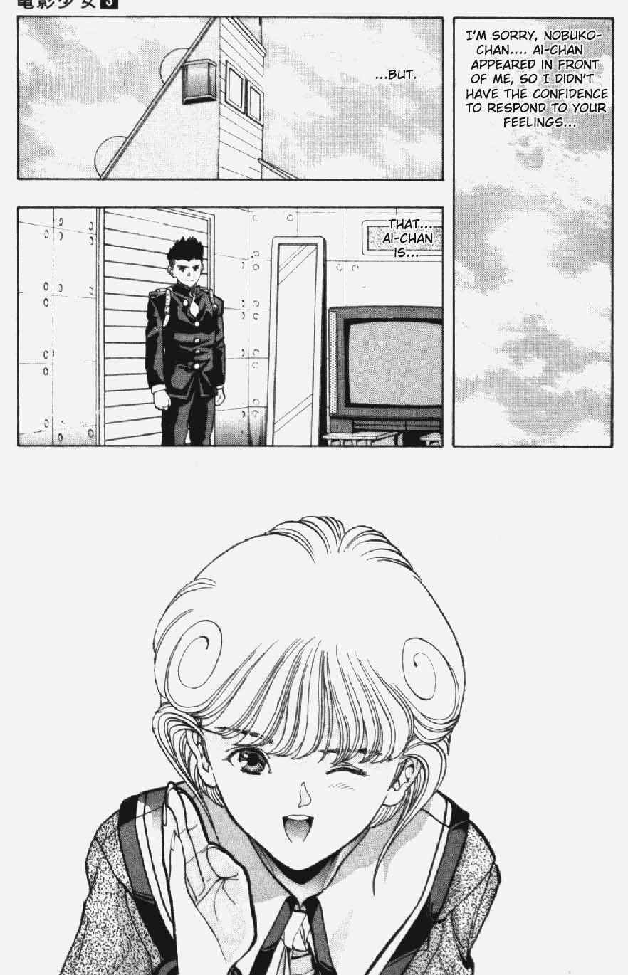 Video Girl Ai Chapter 23 - Page 12