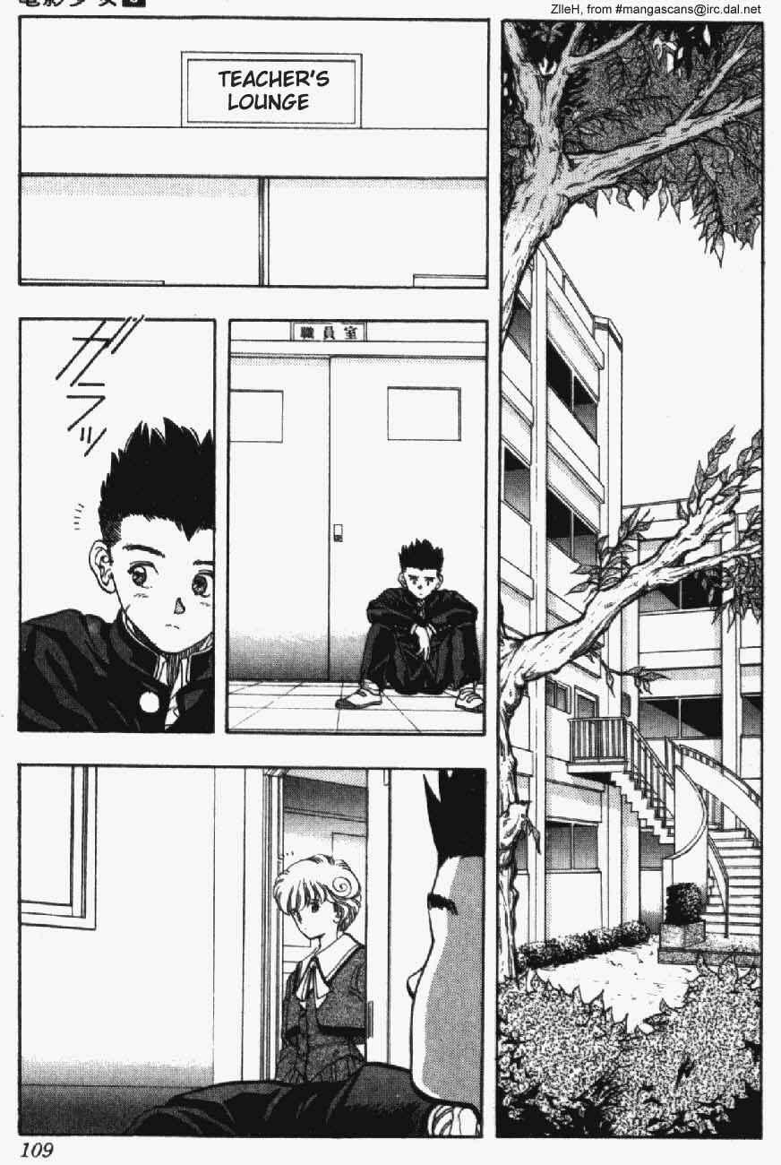 Video Girl Ai Chapter 23 - Page 2