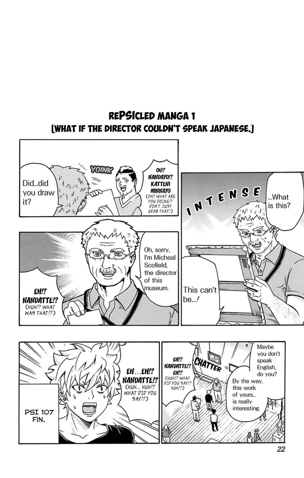 The Disastrous Life of Saiki K. Chapter 107 - Page 24