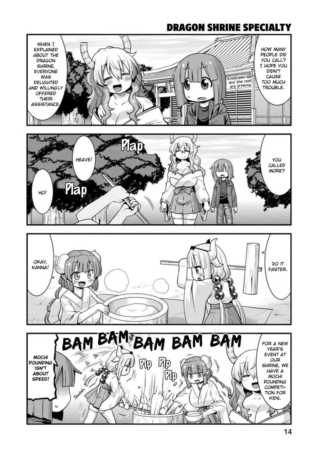 Kobayashi-san Chi no Maid Dragon - Lucoa wa Boku no ×× Desu Chapter 36 - Page 10