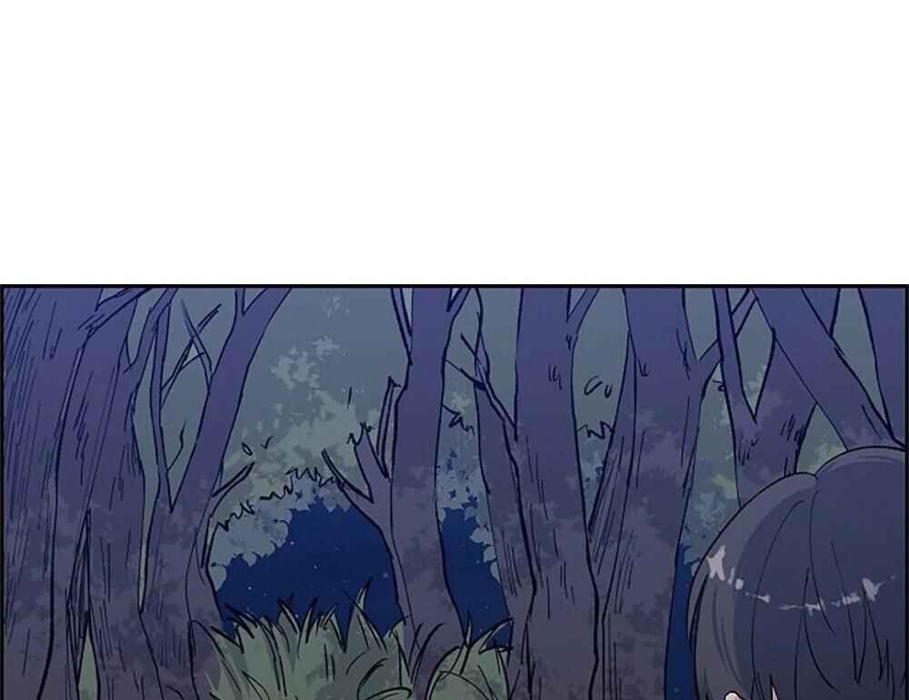 Re:meet Chapter 8 - Page 16