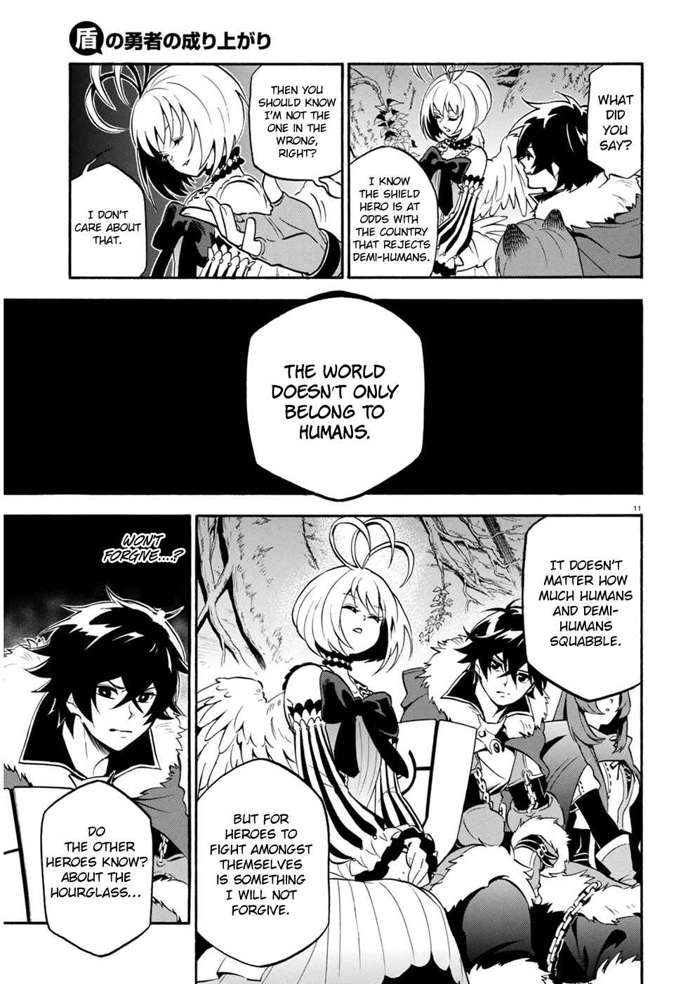 Tate no Yuusha no Nariagari Chapter 25 - Page 16