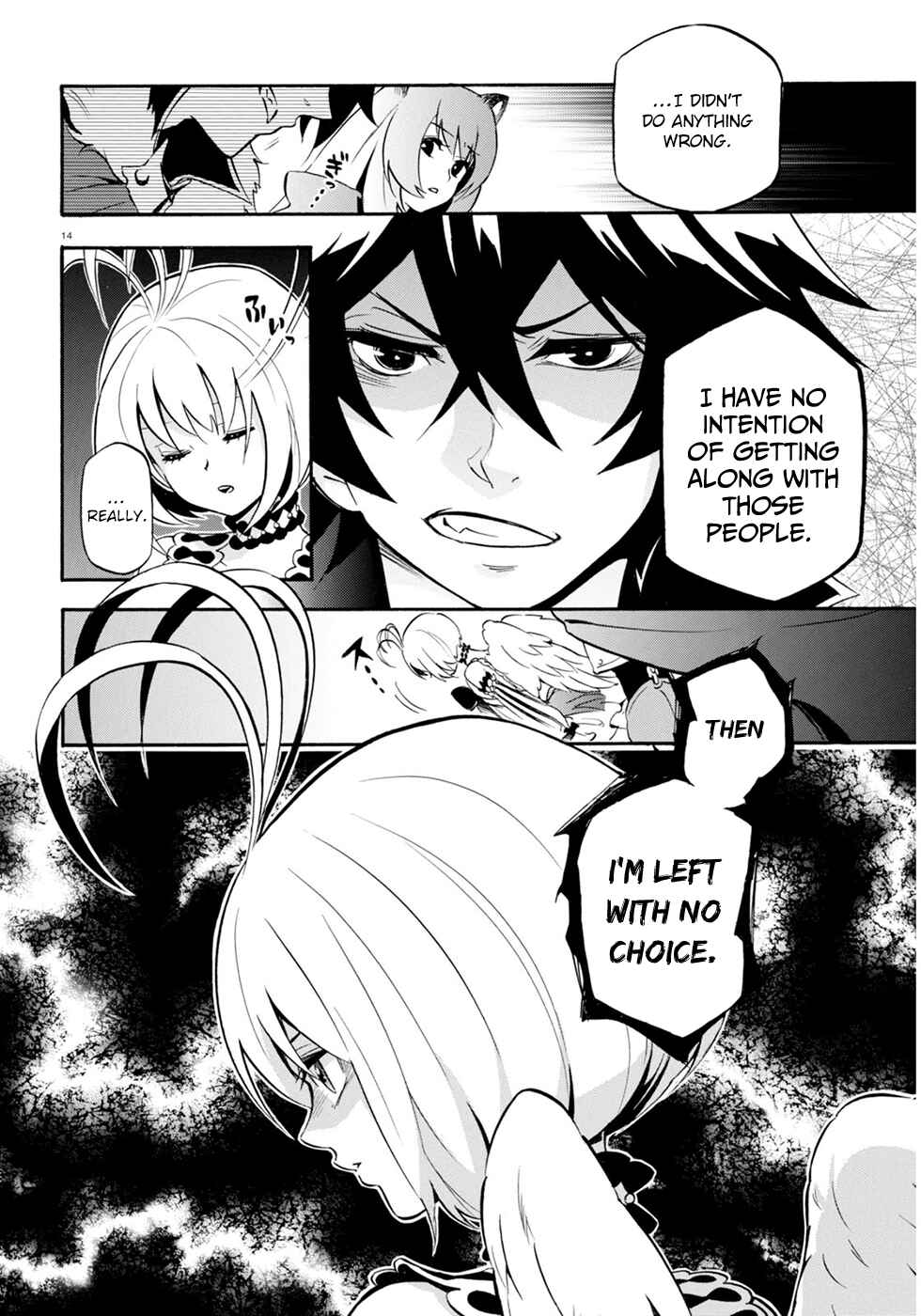 Tate no Yuusha no Nariagari Chapter 25 - Page 19