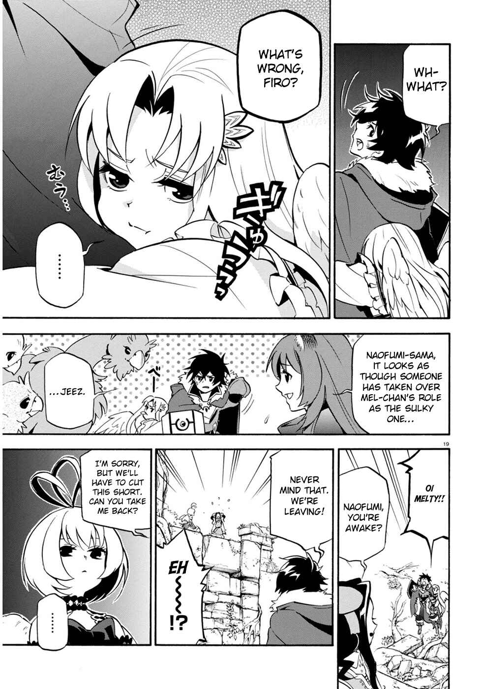 Tate no Yuusha no Nariagari Chapter 25 - Page 24