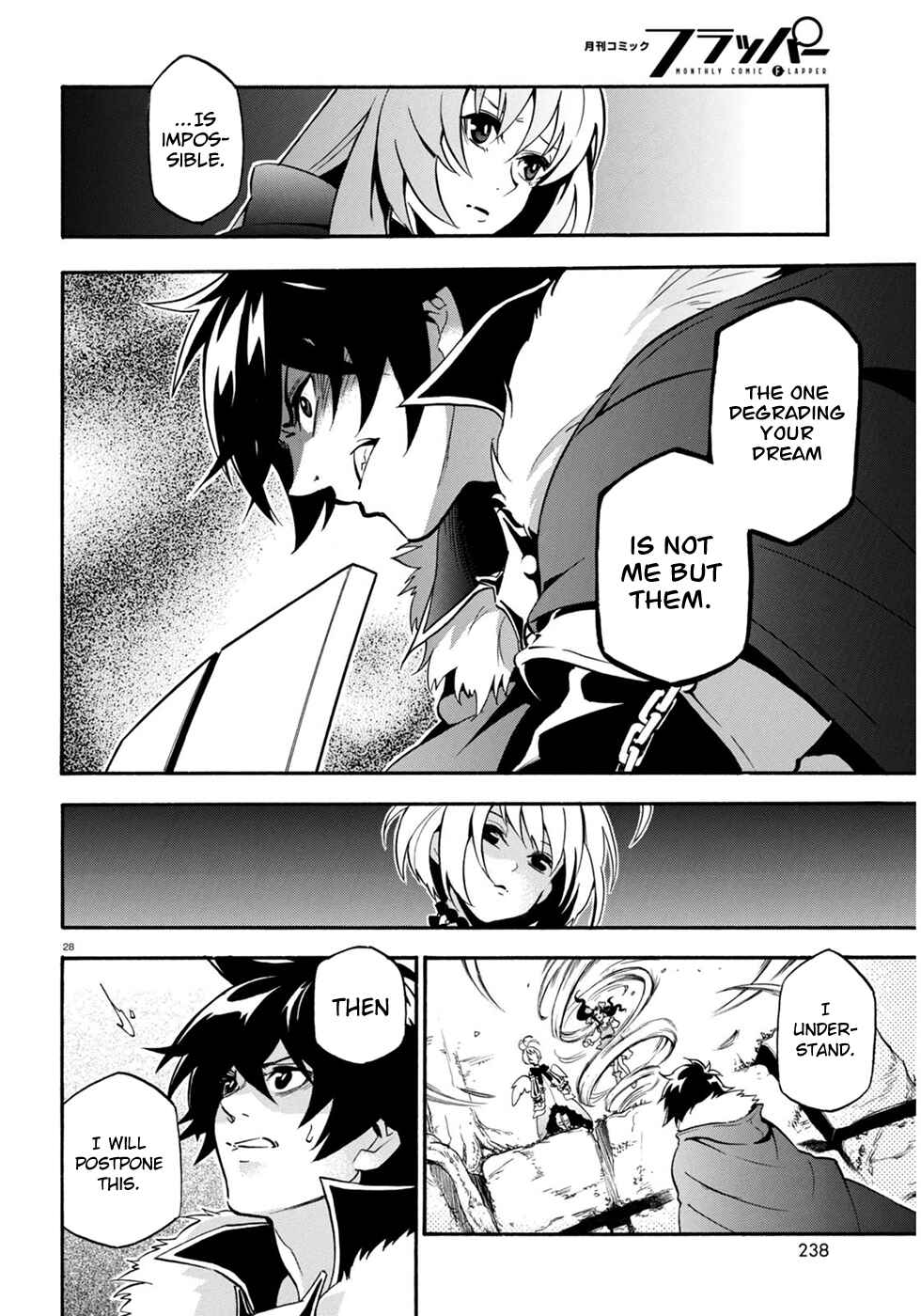 Tate no Yuusha no Nariagari Chapter 25 - Page 33