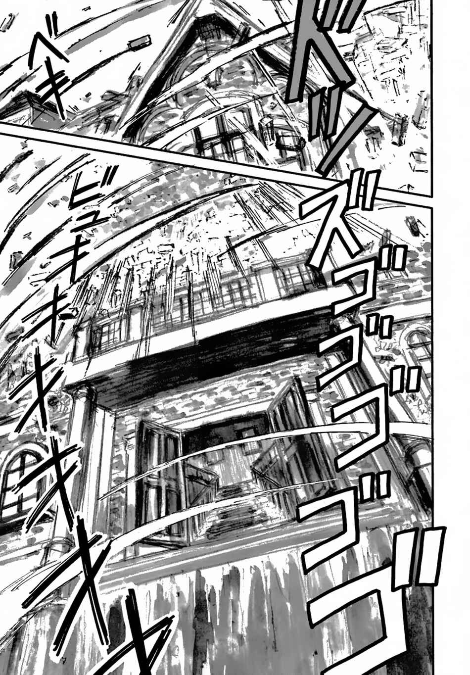 Yondome wa Iya na Shizokusei Majutsushi Chapter 9 - Page 10
