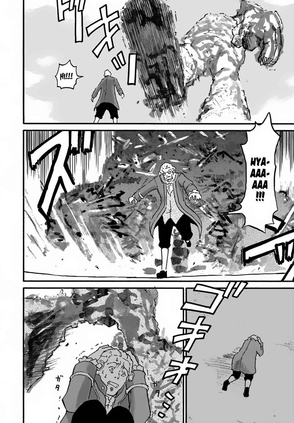 Yondome wa Iya na Shizokusei Majutsushi Chapter 9 - Page 12