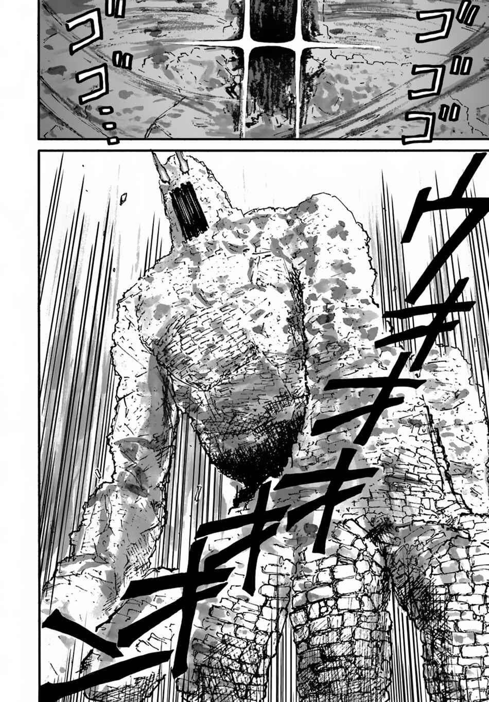 Yondome wa Iya na Shizokusei Majutsushi Chapter 9 - Page 5
