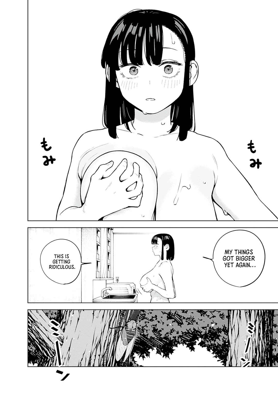 Itoko no Onee-chan ni Amaechau? Chapter 9 - Page 4