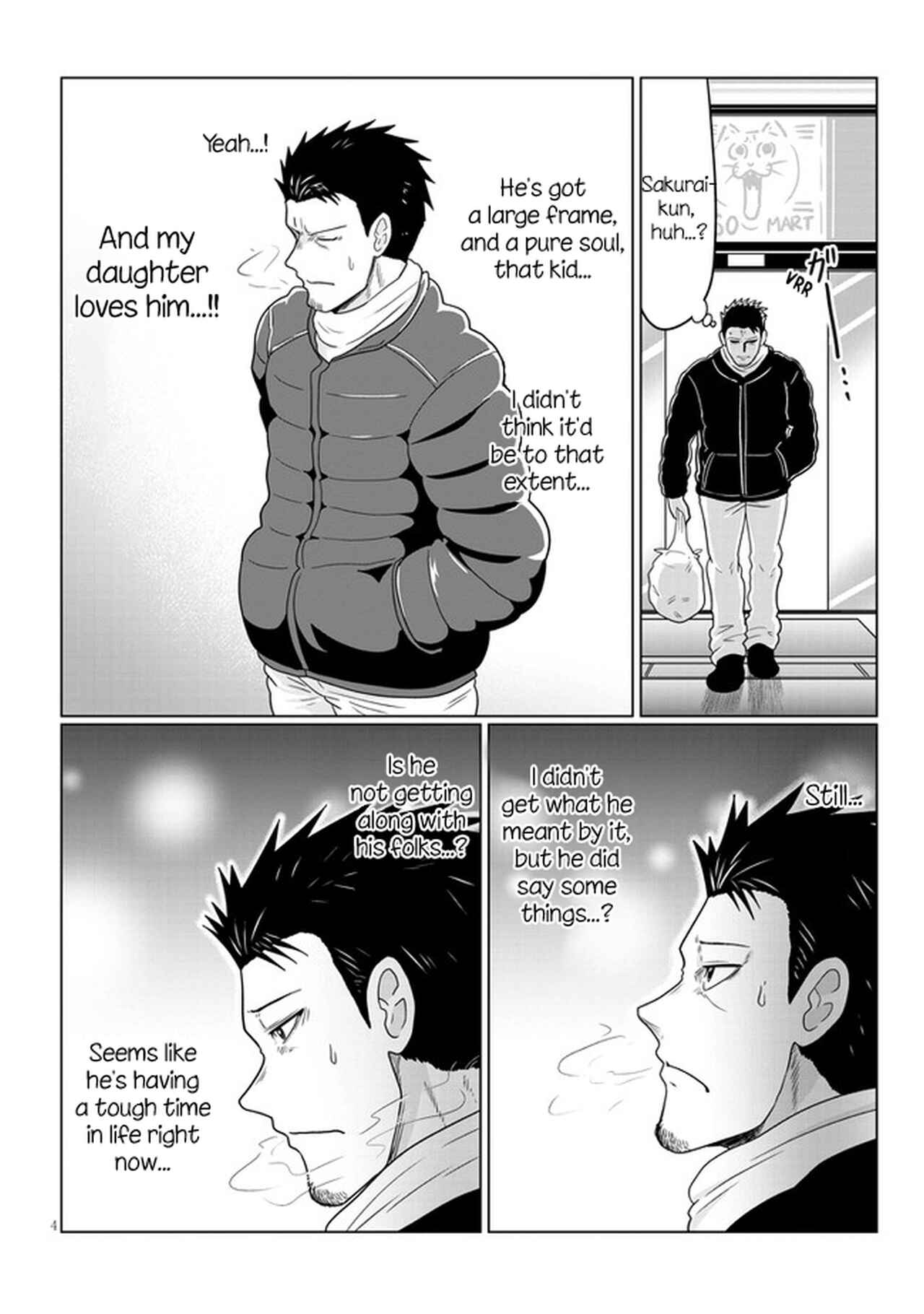 Uzaki-chan wa Asobitai! Chapter 67 - Page 4