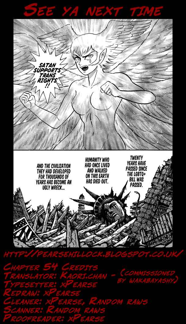 Gekiman! - Devilman Chapter Chapter 54 - Page 21
