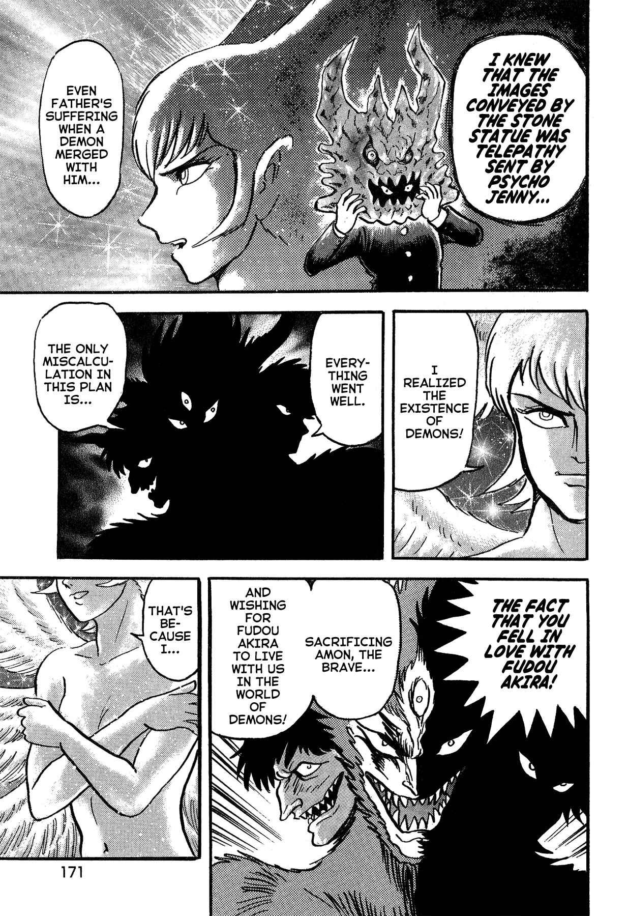 Gekiman! - Devilman Chapter Chapter 54 - Page 5