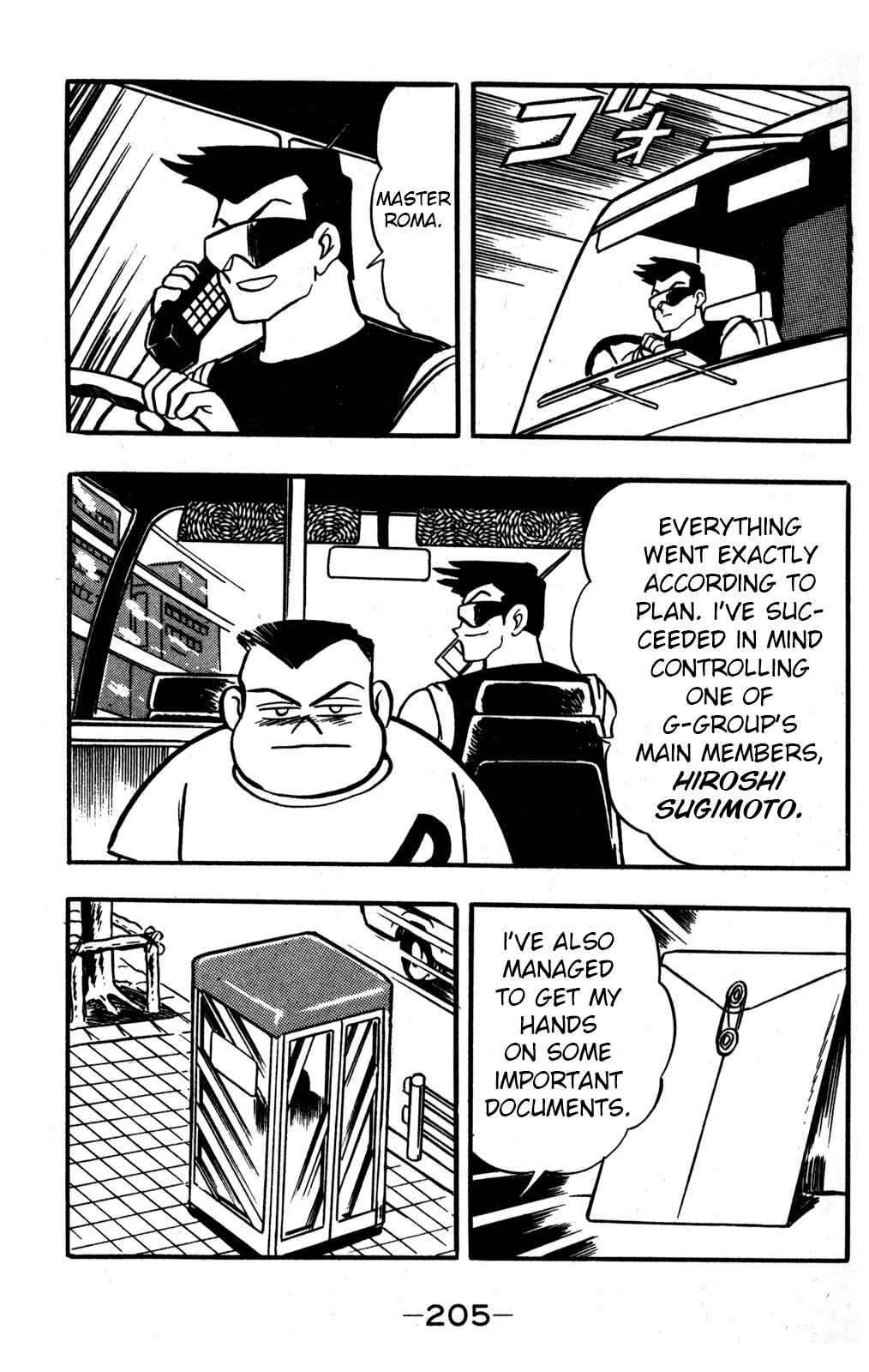 Hyper Warrior Gundam Boy Chapter 34 - Page 35