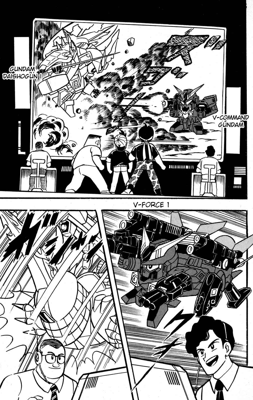 Hyper Warrior Gundam Boy Chapter 34 - Page 5