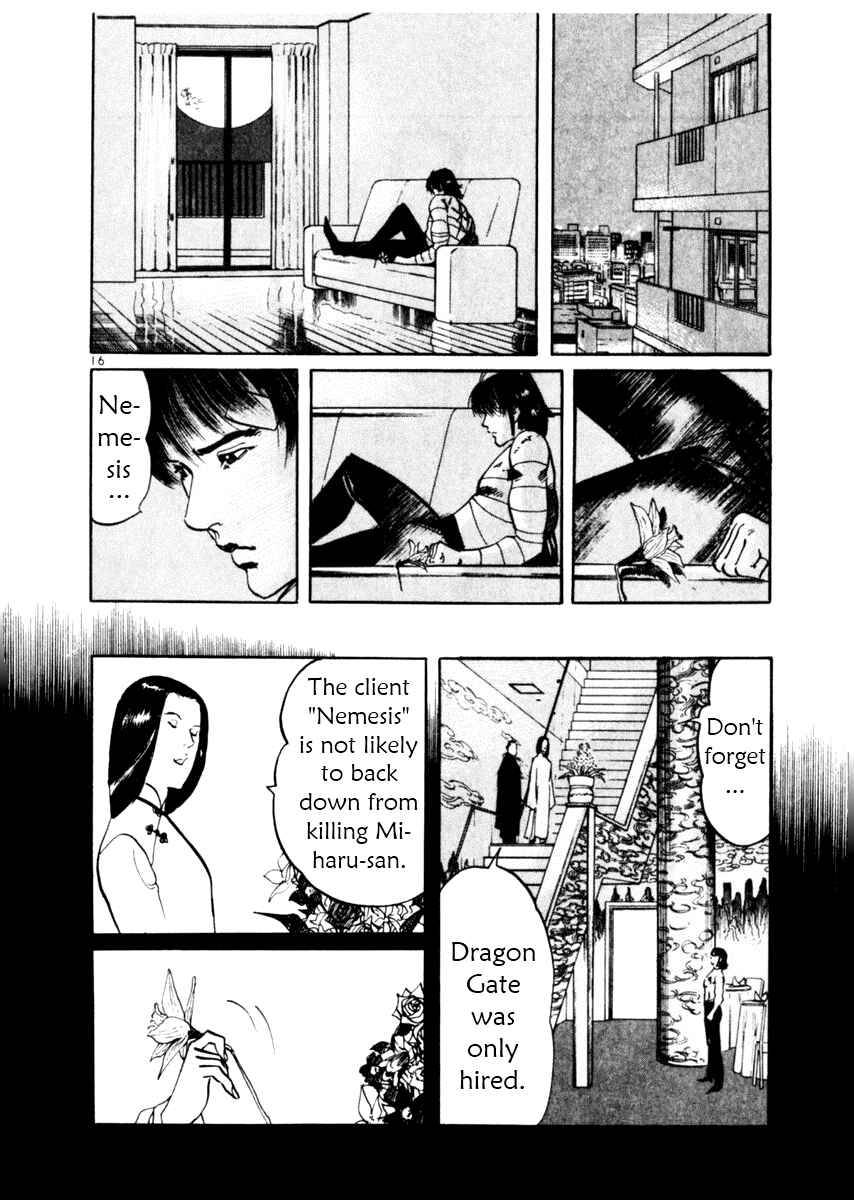 Yami no Aegis Chapter 45 - Page 16