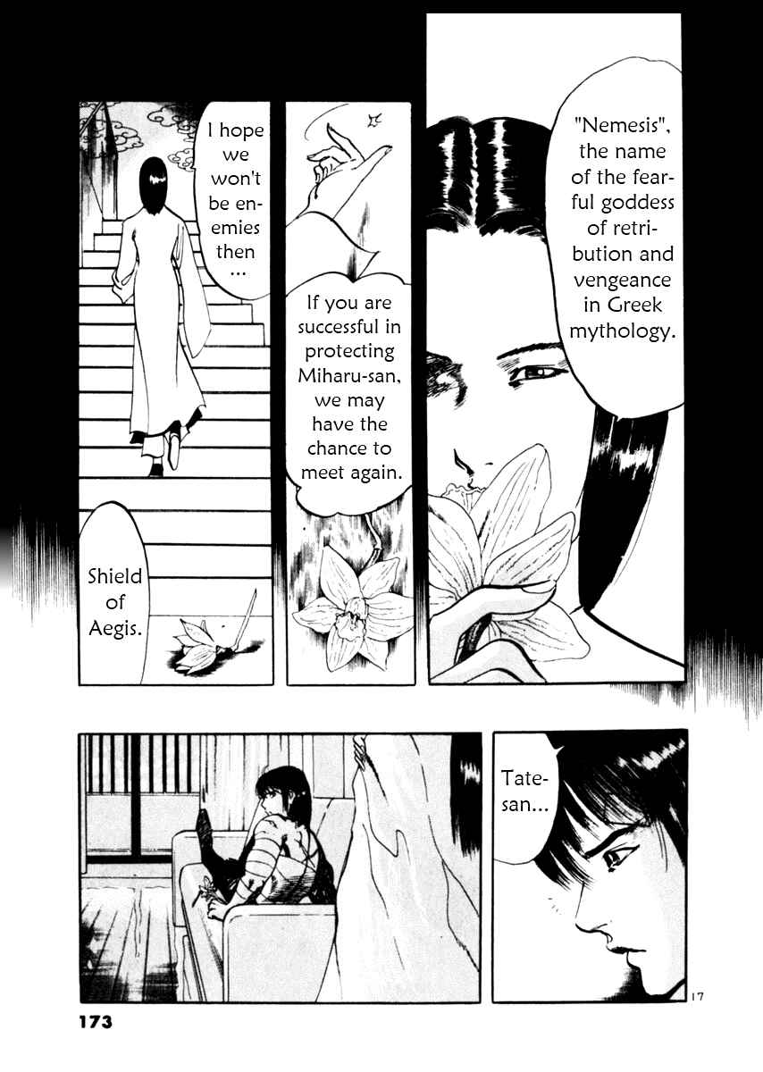 Yami no Aegis Chapter 45 - Page 17