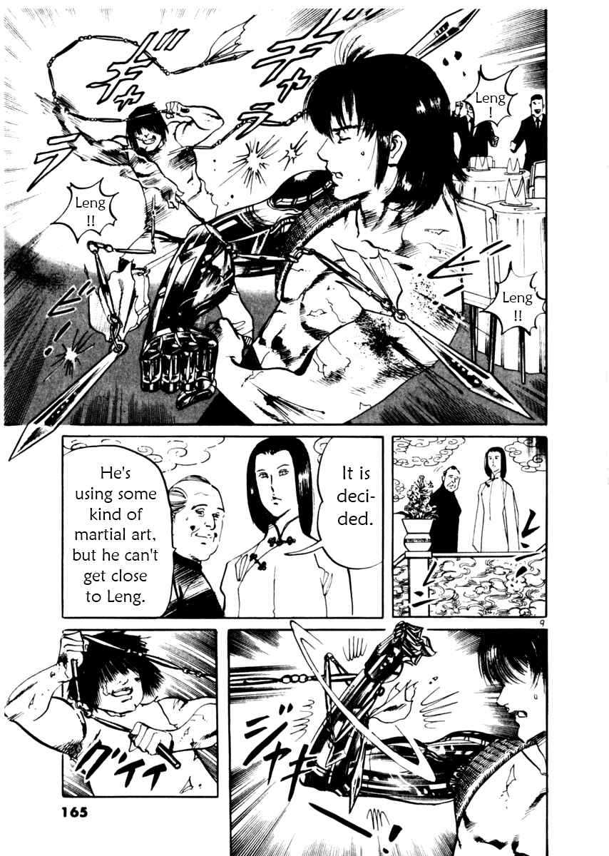 Yami no Aegis Chapter 45 - Page 9