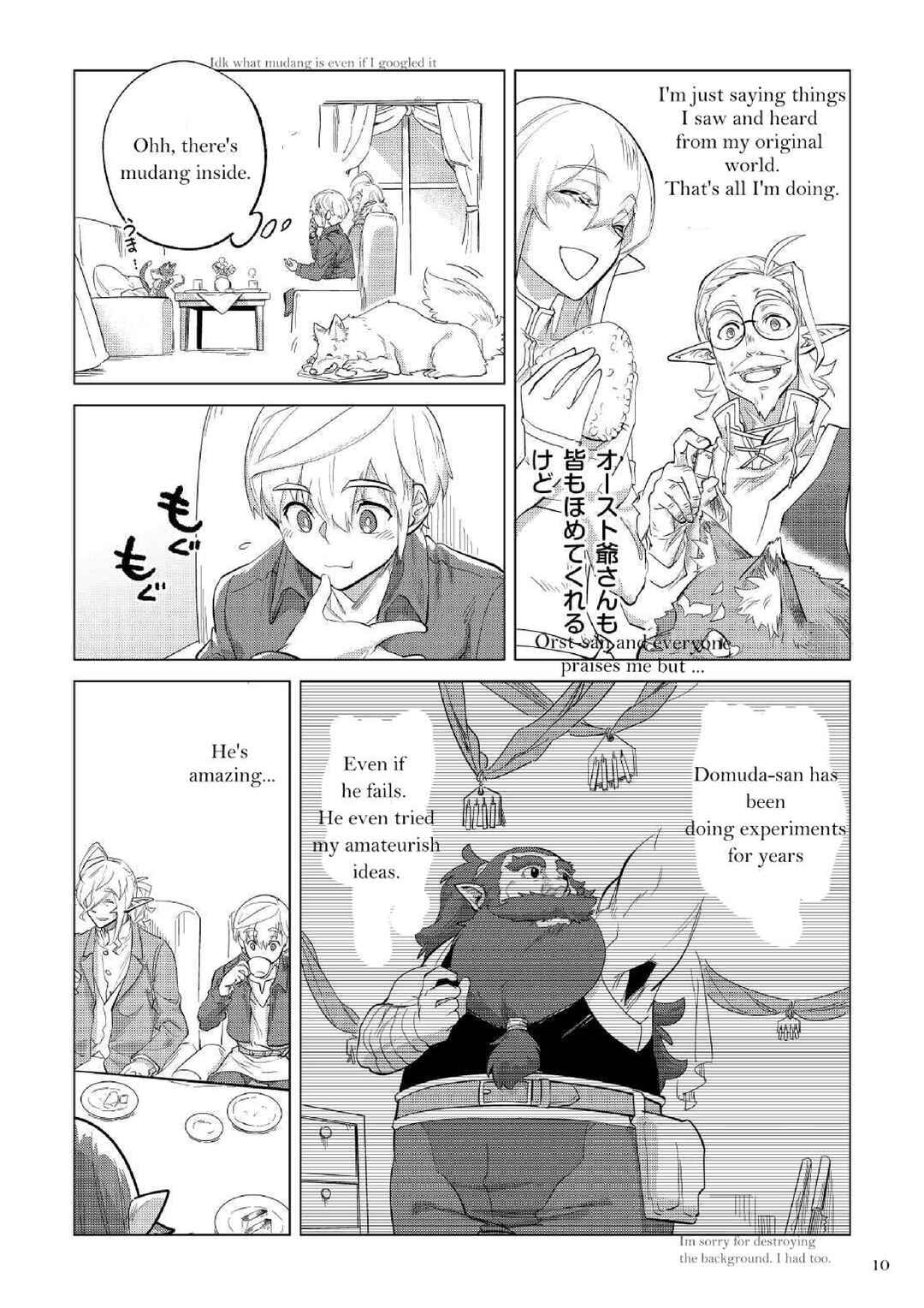 Mofumofu to Isekai Slow Life wo Mezashimasu! Chapter 31 - Page 12