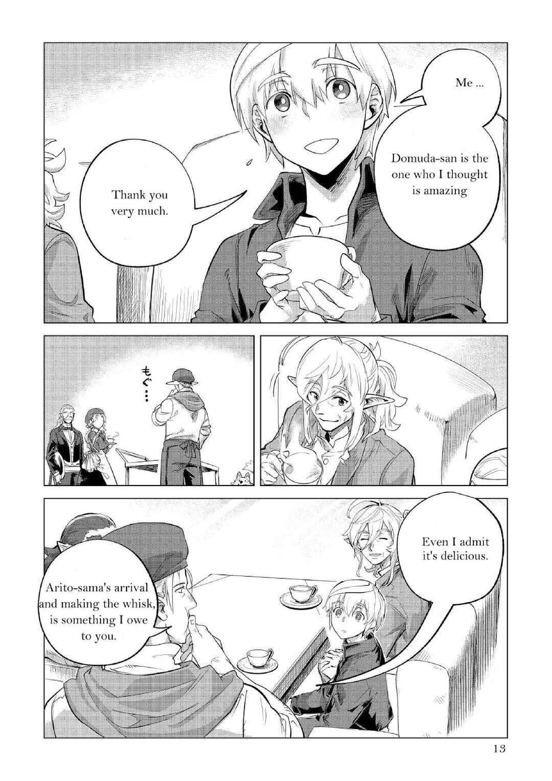 Mofumofu to Isekai Slow Life wo Mezashimasu! Chapter 31 - Page 15
