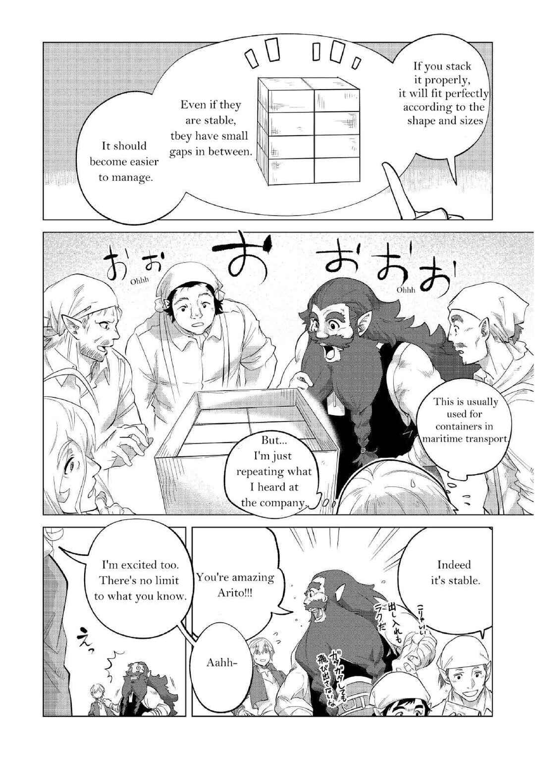 Mofumofu to Isekai Slow Life wo Mezashimasu! Chapter 31 - Page 9