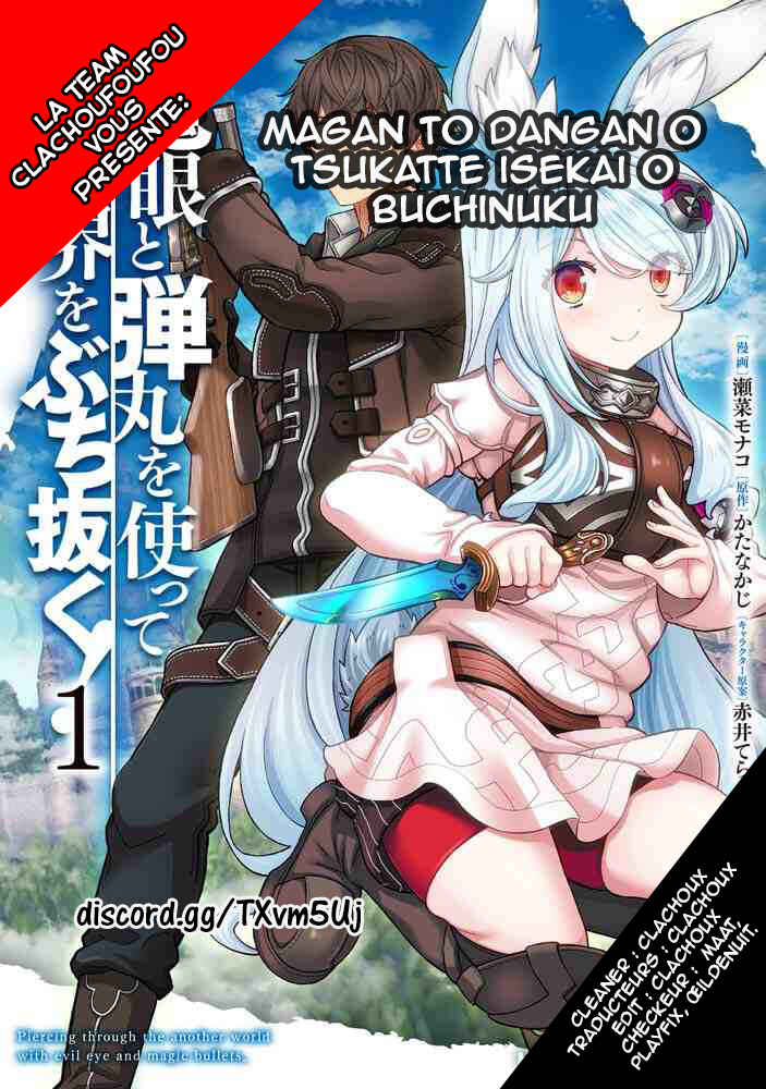 Magan to Dangan wo Tsukatte Isekai wo Buchinuku! Chapter 9.2 - Page 1