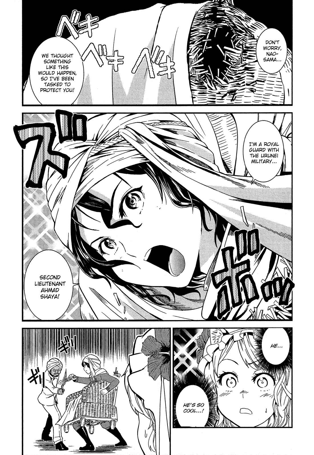 Shounen Princess: Putri Harimau Nao Chapter 1 - Page 22