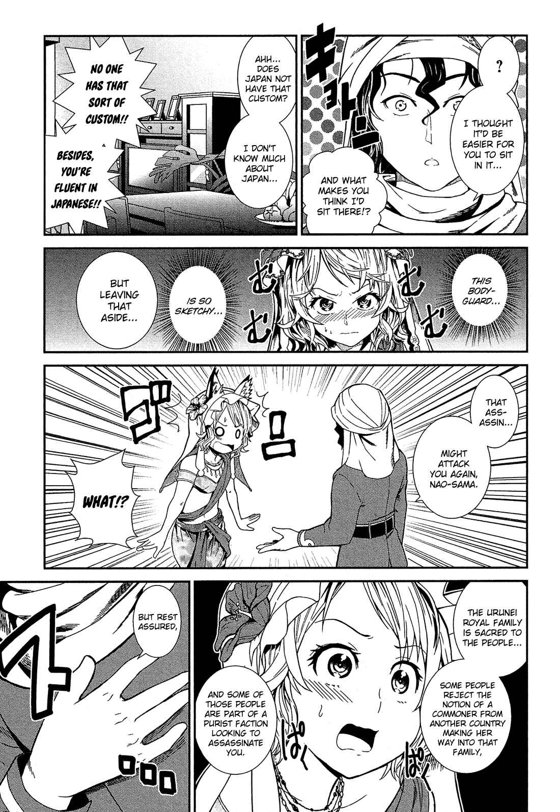 Shounen Princess: Putri Harimau Nao Chapter 1 - Page 24