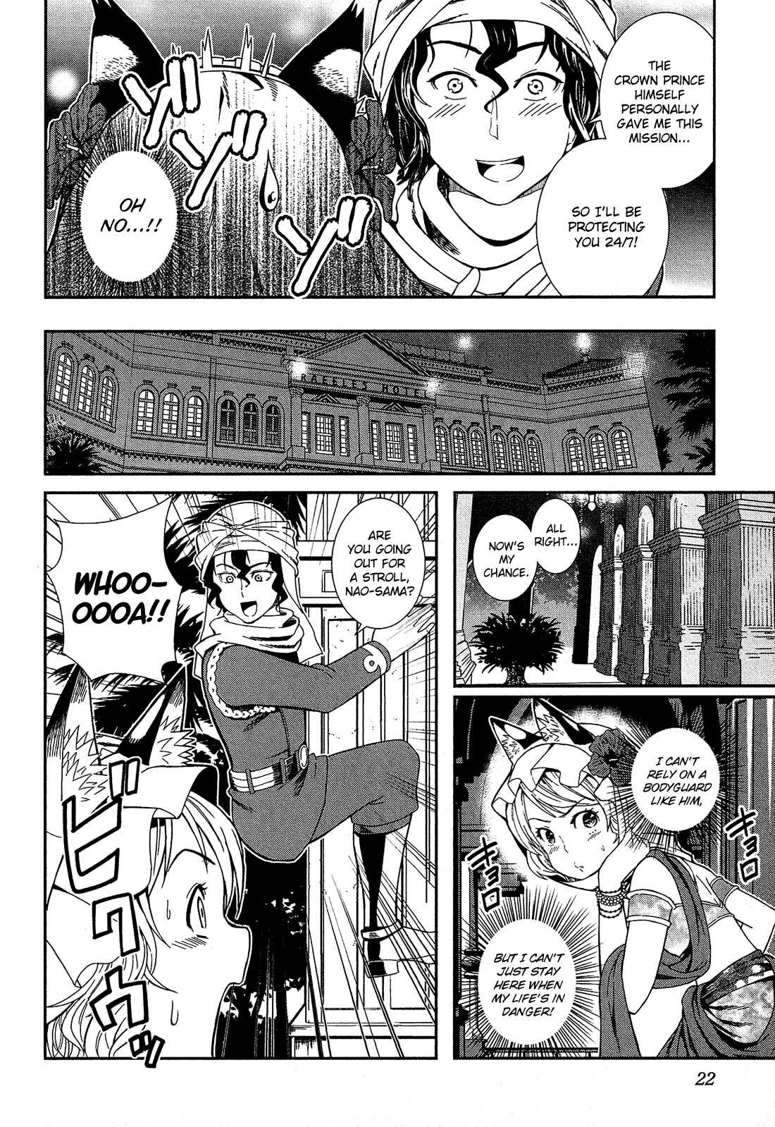 Shounen Princess: Putri Harimau Nao Chapter 1 - Page 25
