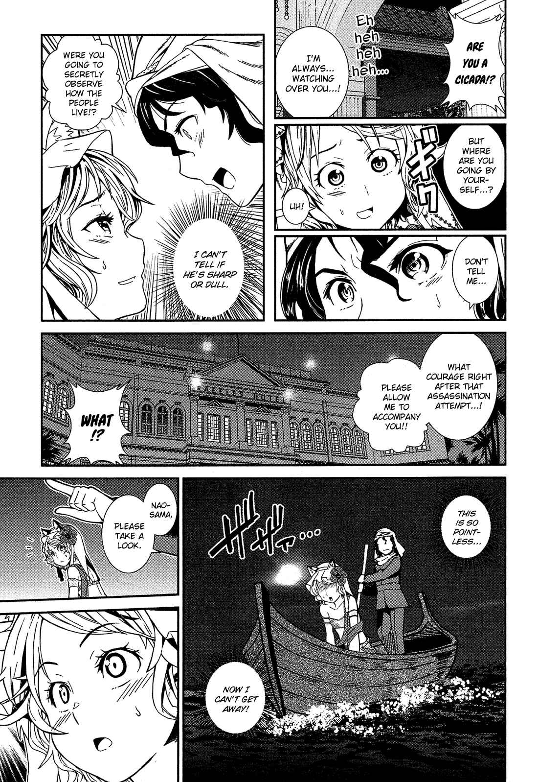 Shounen Princess: Putri Harimau Nao Chapter 1 - Page 26