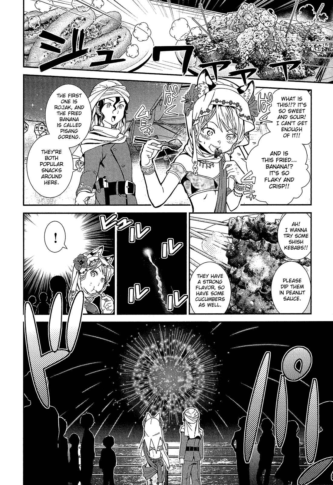 Shounen Princess: Putri Harimau Nao Chapter 1 - Page 29