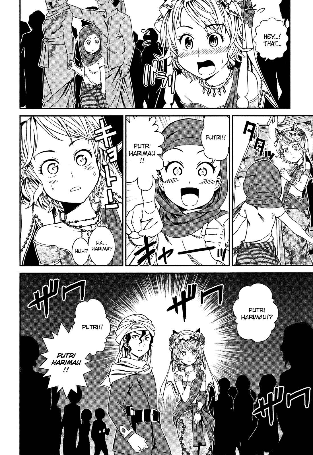 Shounen Princess: Putri Harimau Nao Chapter 1 - Page 31