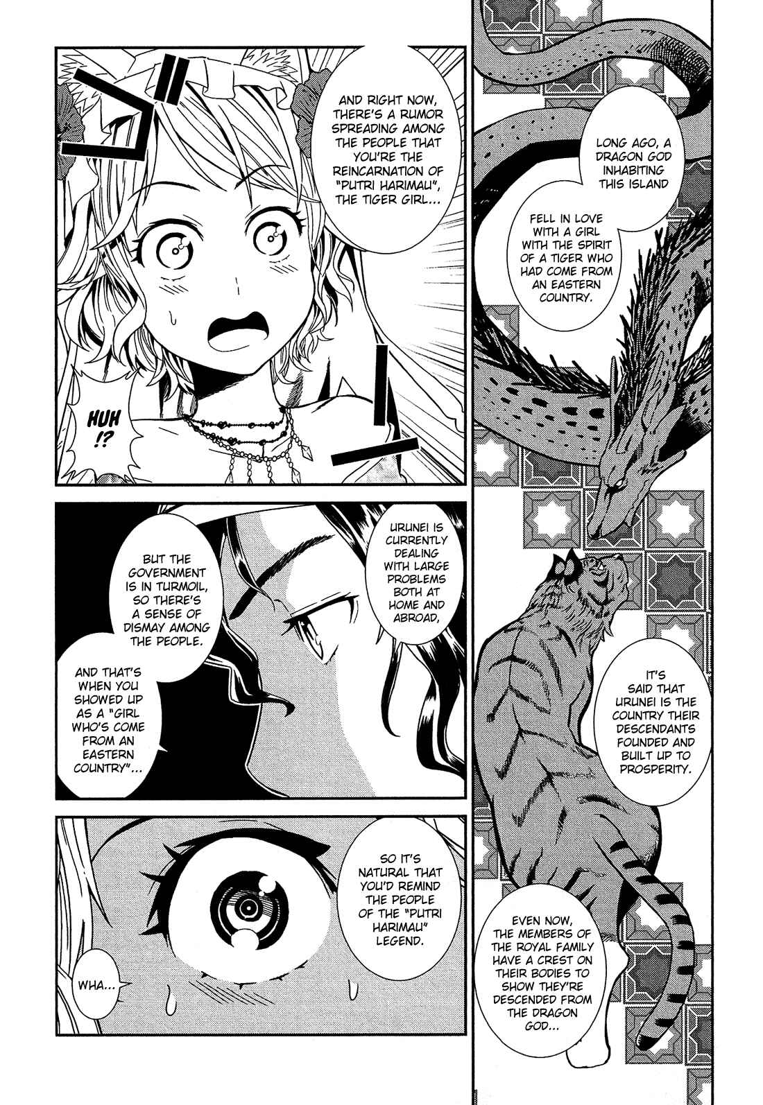 Shounen Princess: Putri Harimau Nao Chapter 1 - Page 33