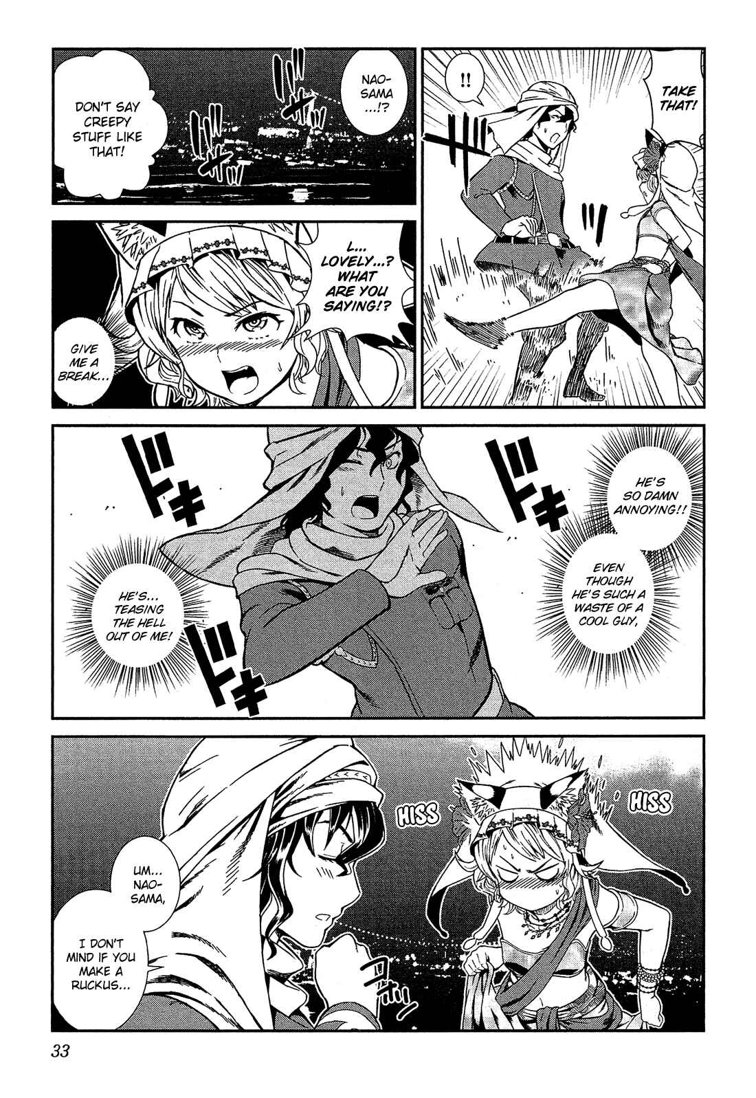 Shounen Princess: Putri Harimau Nao Chapter 1 - Page 36