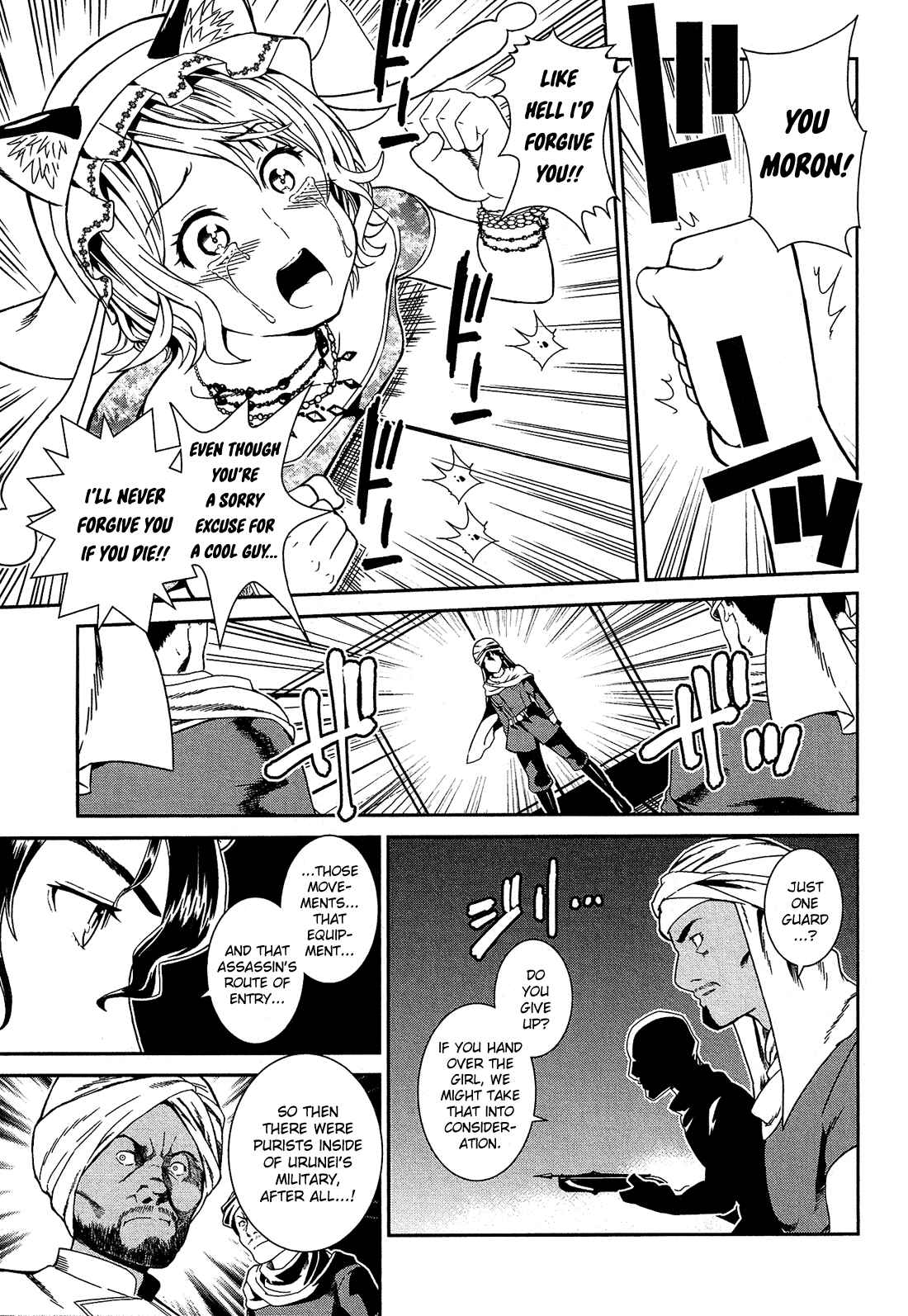 Shounen Princess: Putri Harimau Nao Chapter 1 - Page 46
