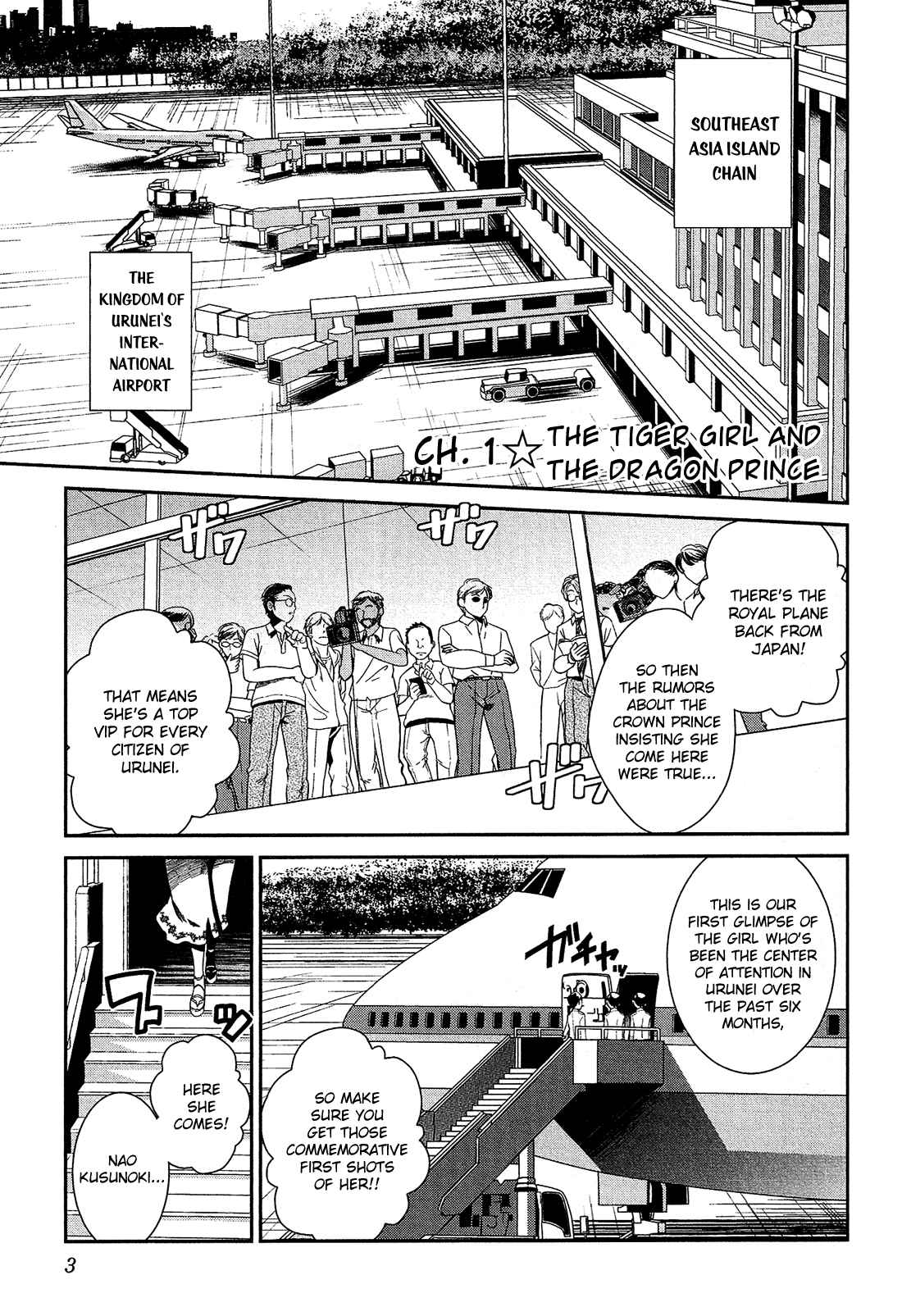 Shounen Princess: Putri Harimau Nao Chapter 1 - Page 6