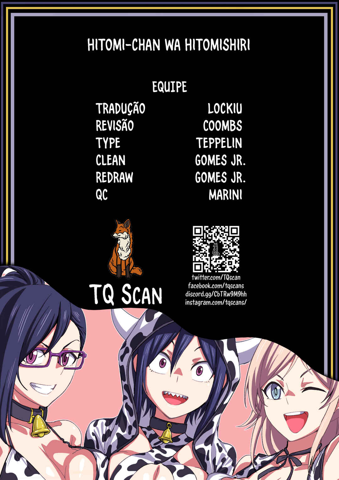 Hitomi-chan wa Hitomishiri Chapter 99 - Page 1