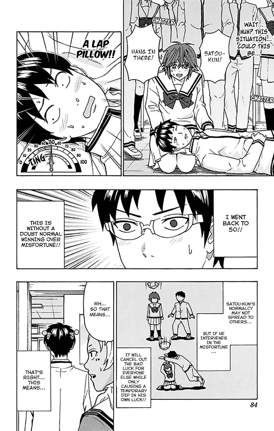 The Disastrous Life of Saiki K. Chapter 267 - Page 13