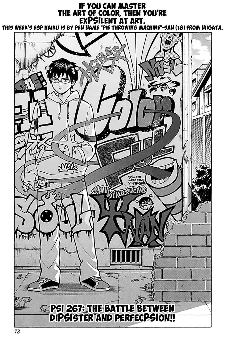 The Disastrous Life of Saiki K. Chapter 267 - Page 2