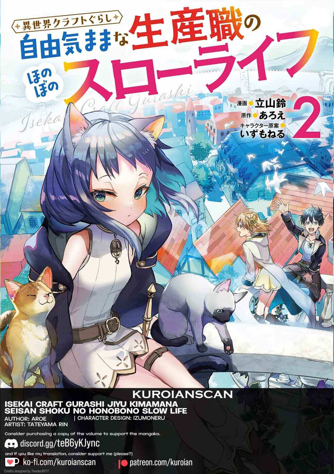 Isekai Craft Gurashi: Jiyuu Kimama na Seisan Shoku no Honobono Slow Life Chapter 10.2 - Page 1