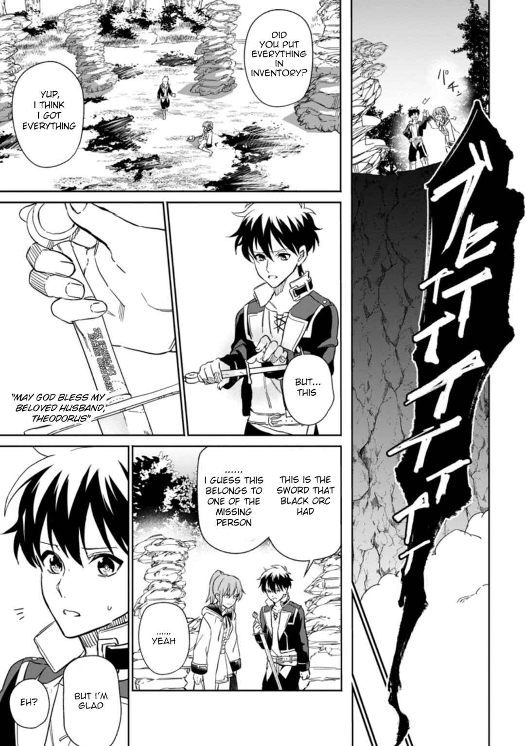 Isekai Craft Gurashi: Jiyuu Kimama na Seisan Shoku no Honobono Slow Life Chapter 10.2 - Page 6