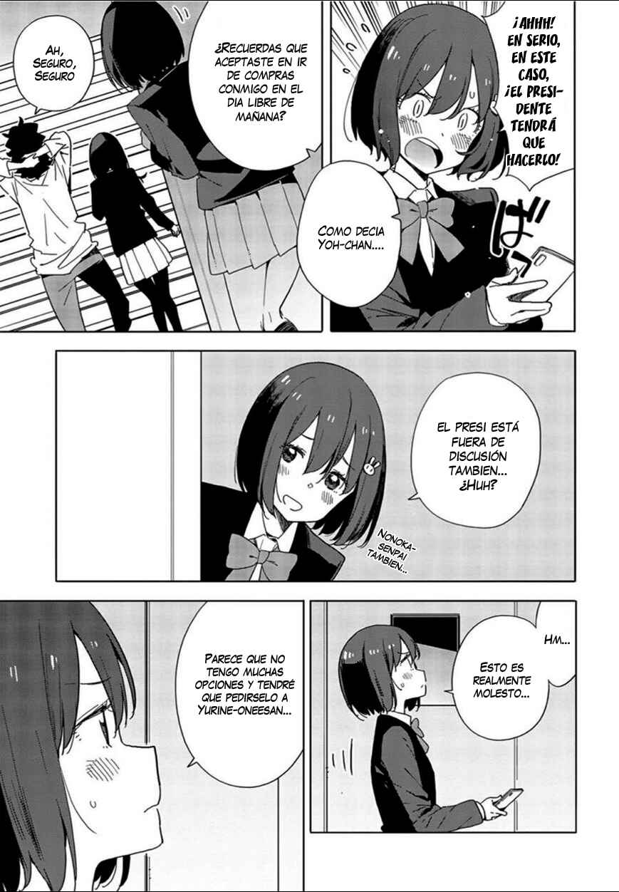 Kono Bijutsubu ni wa Mondai ga Aru! Chapter 69 - Page 14