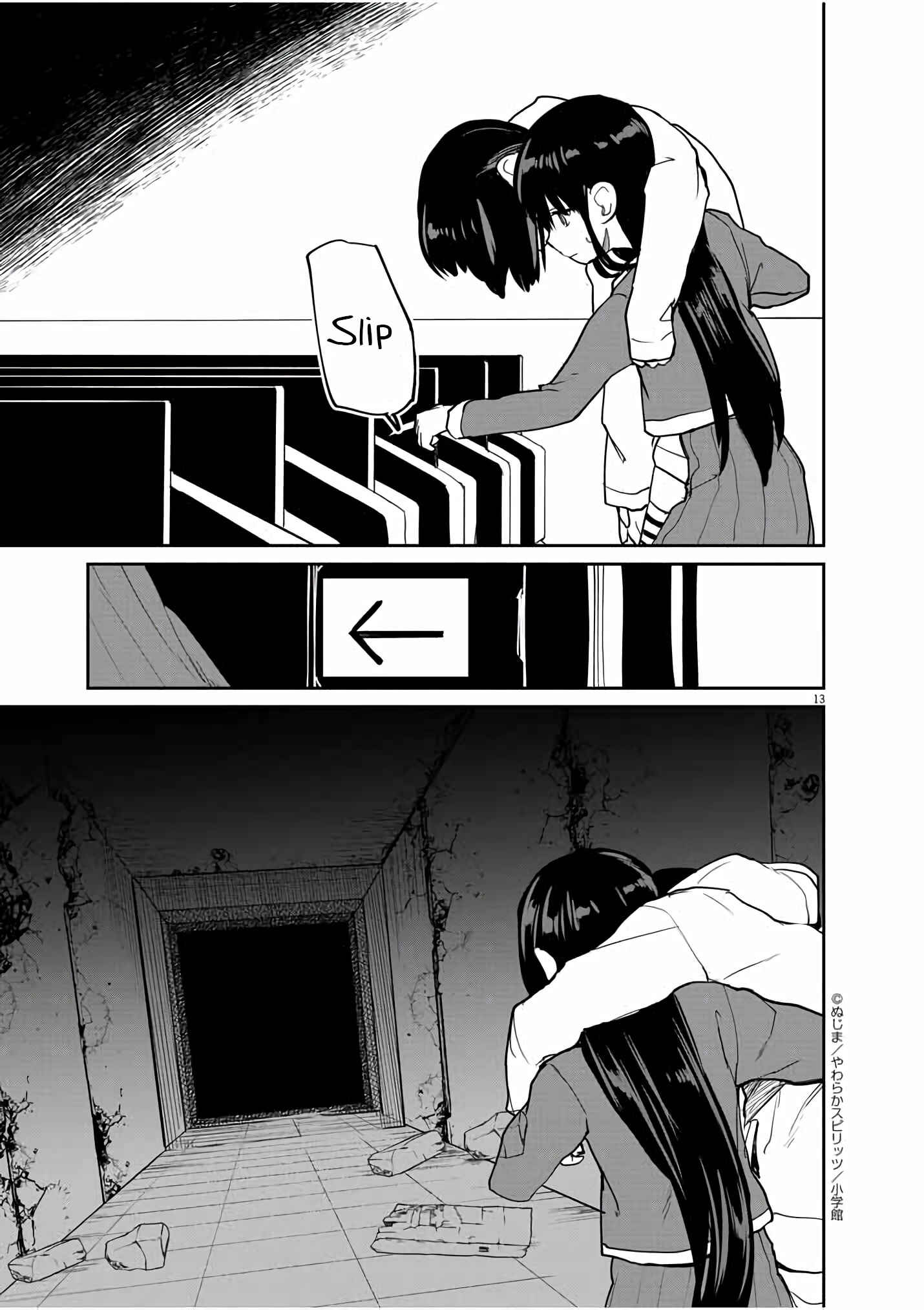Kaii to Otome to Kamikakushi Chapter 26 - Page 14