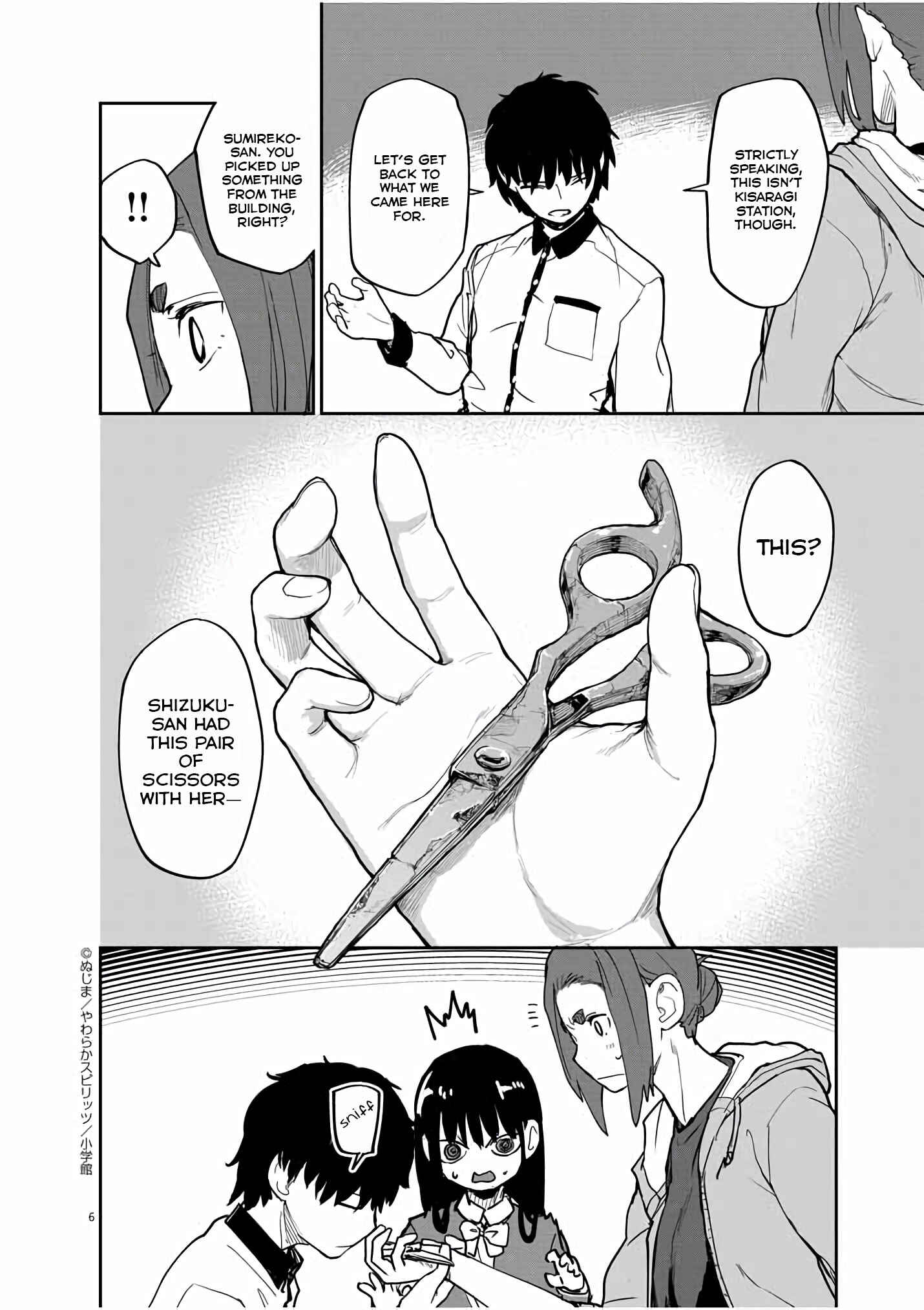 Kaii to Otome to Kamikakushi Chapter 26 - Page 7