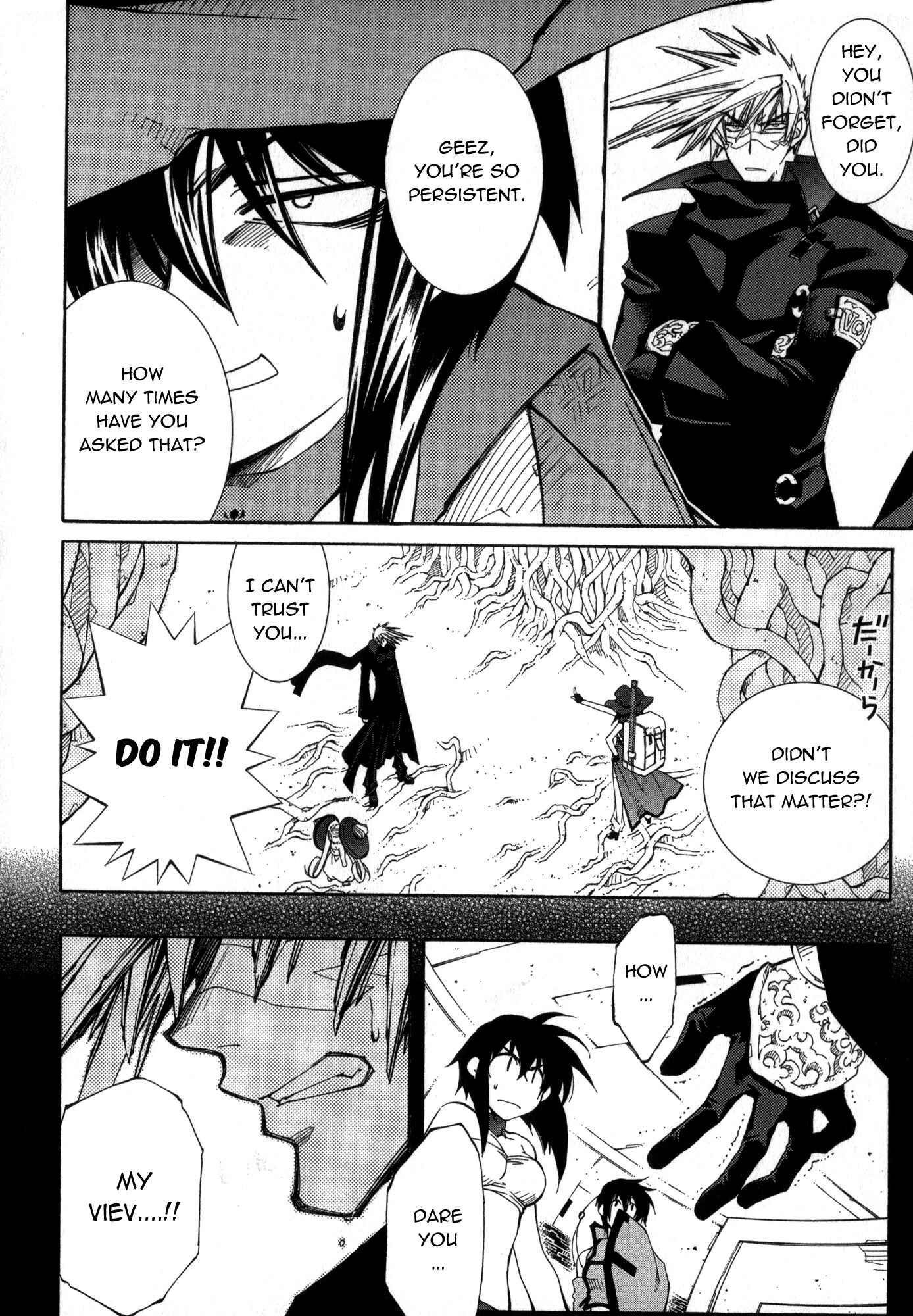 Erementar Gerad -Aozora no Senki- Chapter 19 - Page 3